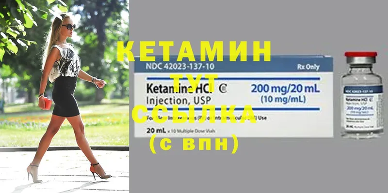 магазин продажи   Куса  Кетамин ketamine 