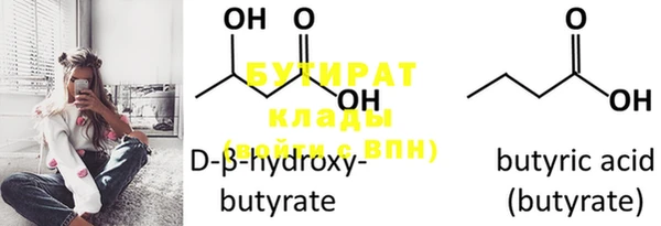 мяу мяу мука Белокуриха